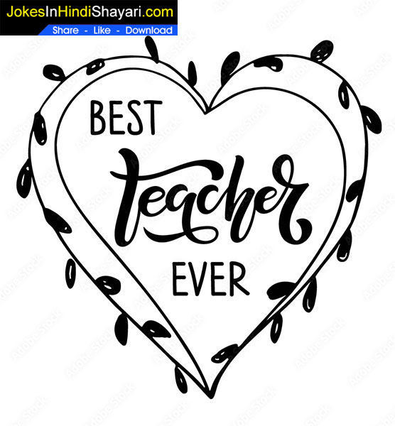  greeting card for teacher