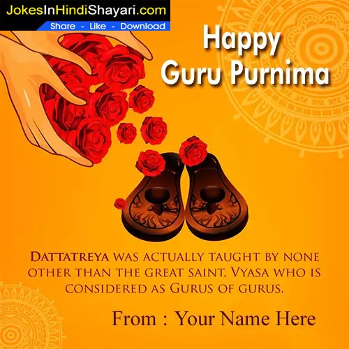 guru purnima greeting card