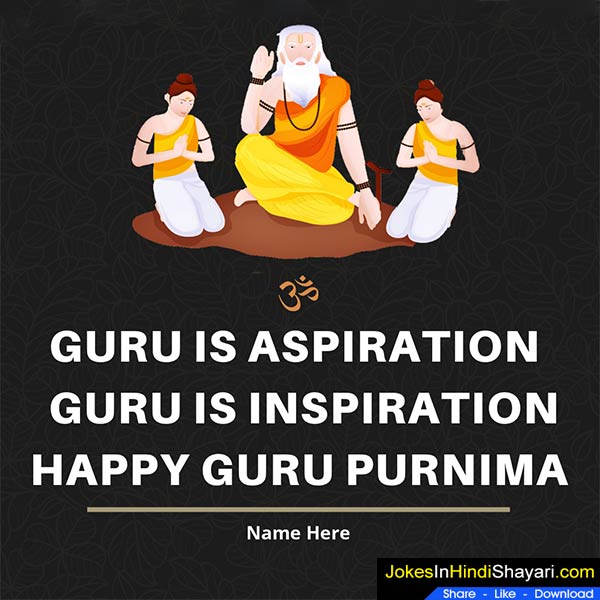 guru purnima greeting card