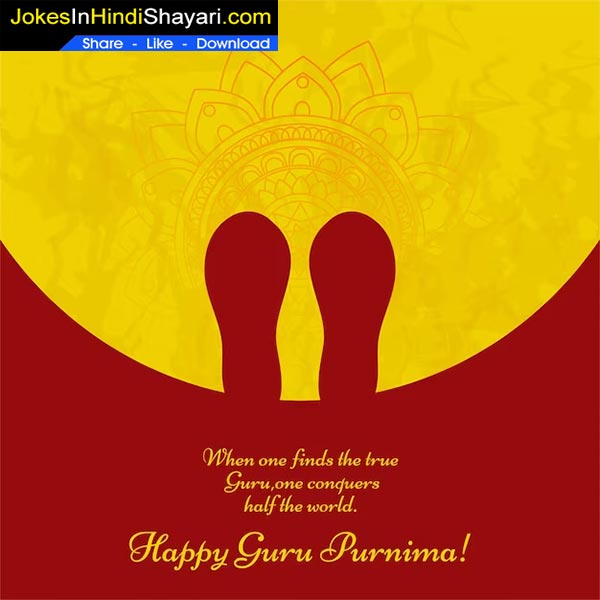 guru purnima greeting card