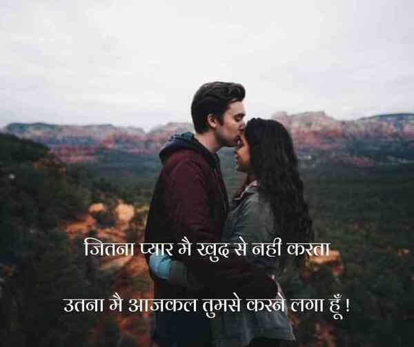  husband romantic shayari 