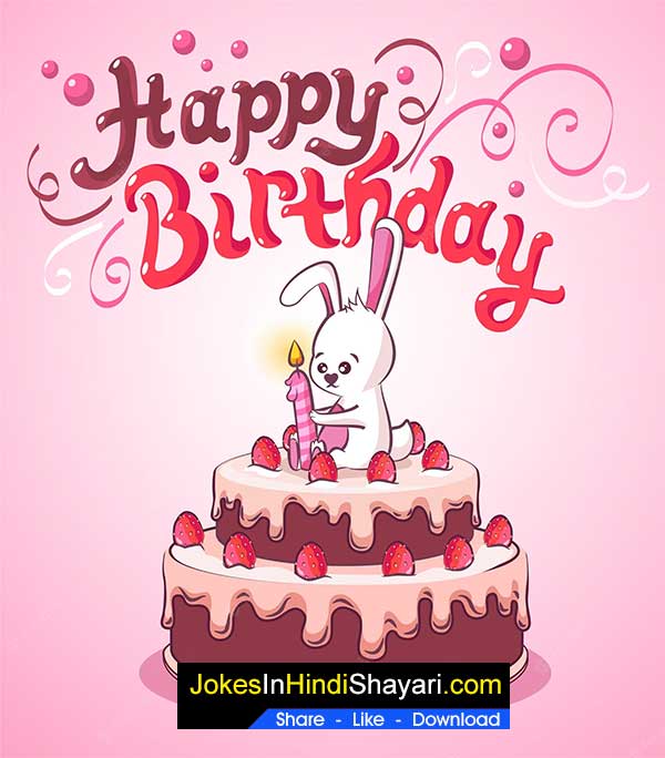 happy birthday greeting card