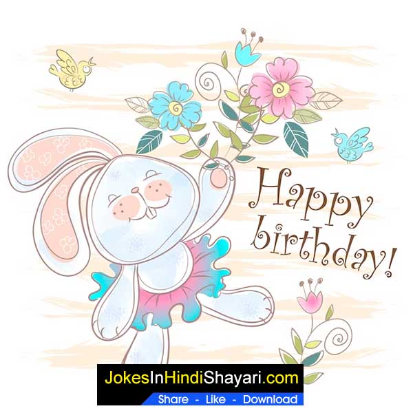 happy birthday greeting card