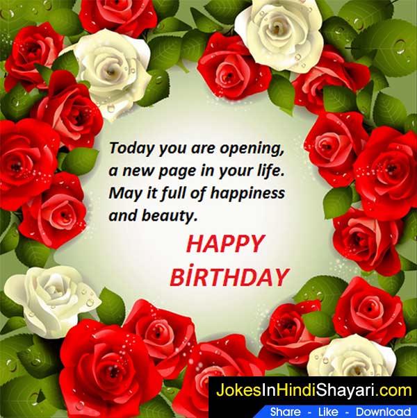 happy birthday greeting card