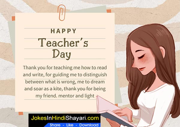 happy teachers day greeting card