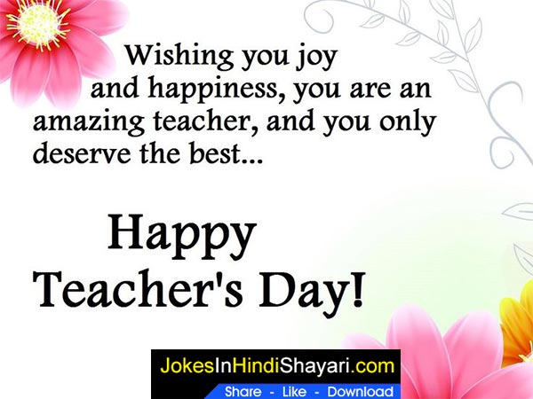 happy teachers day greeting card