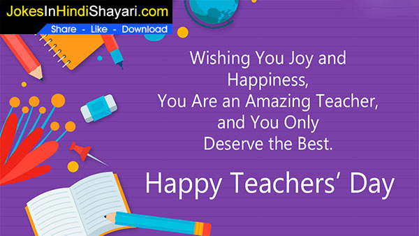 happy teachers day greeting card