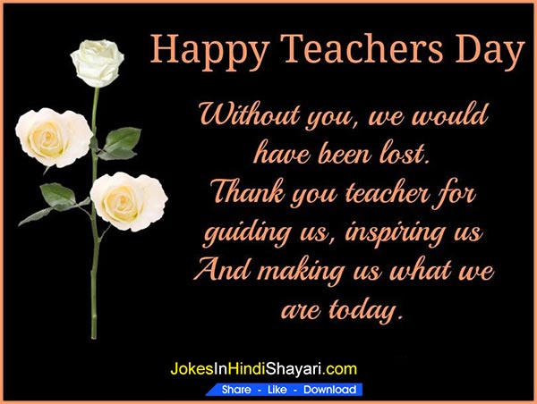 happy teachers day greeting card