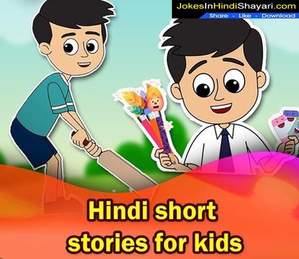 hindi stories for kids