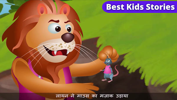 hindi stories for kids