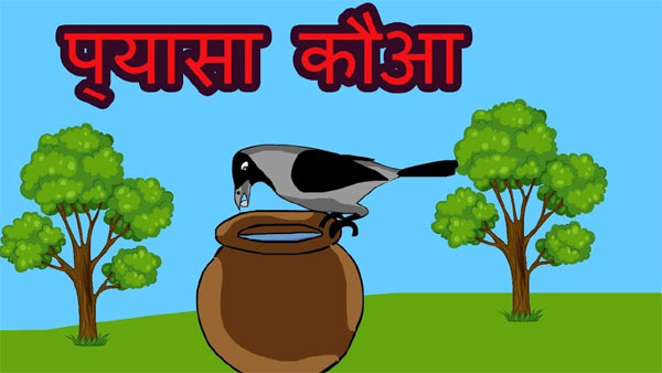 hindi stories for kids