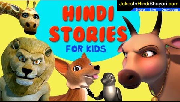 hindi stories for kids