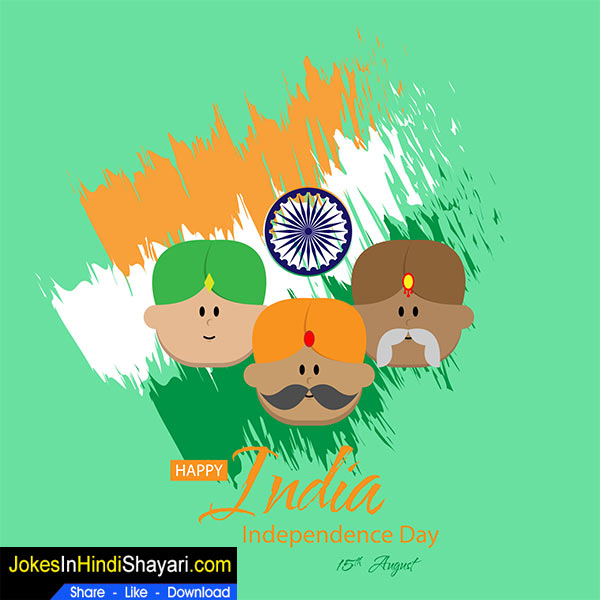 independence day greeting card