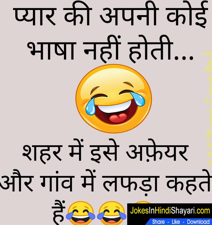 funny jokes 