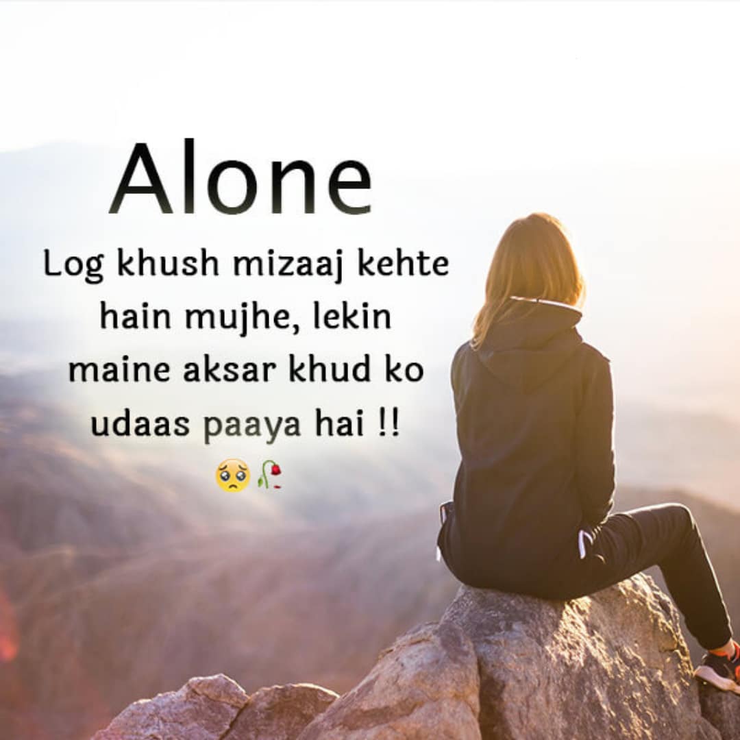 alone sad shayari in english 