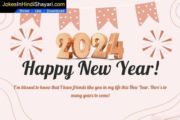 new year greeting card