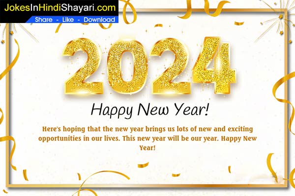 new year greeting card