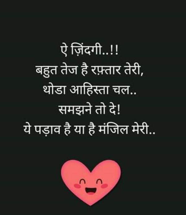 heart touching love quotes