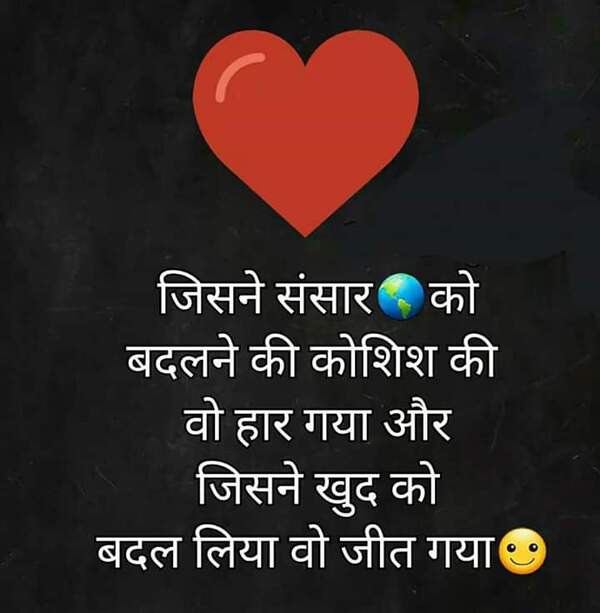 heart touching love quotes