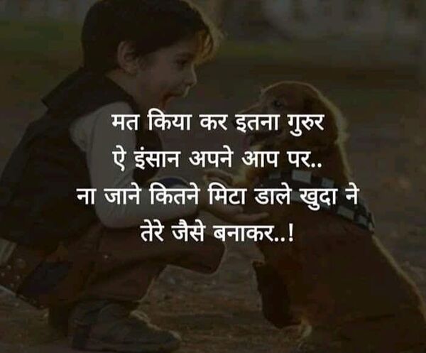 Life reality motivational quotes in Hindi