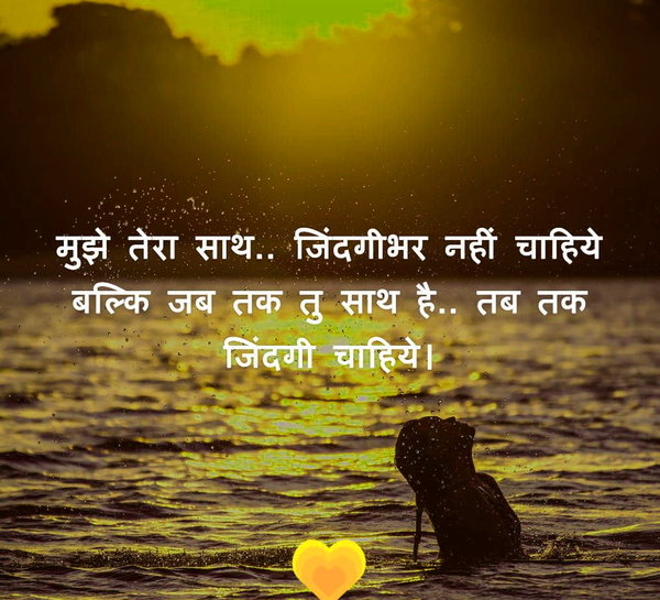 Life reality motivational quotes in Hindi 