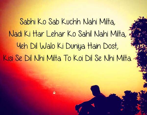 alvida shayari