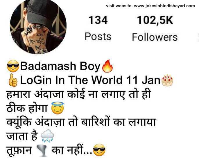  instagram bio for boys in hindi 