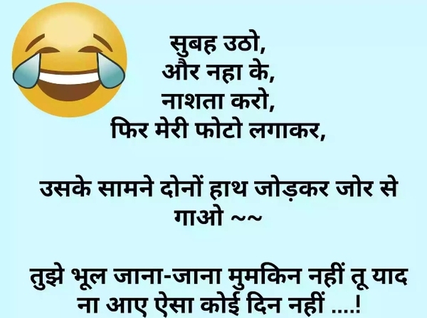  jokes in hindi for kids 