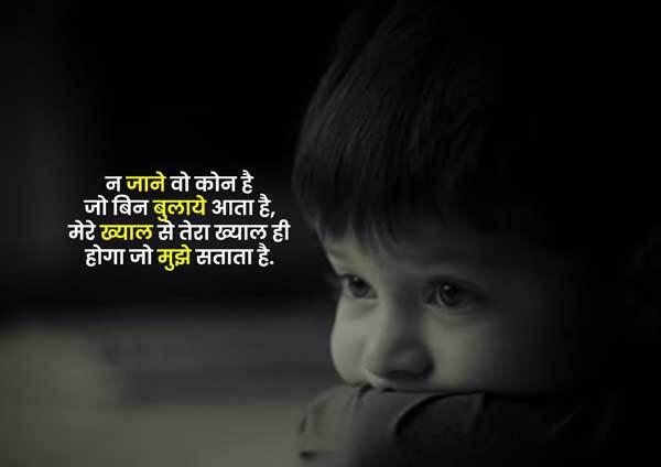 broken heart shayari in hindi