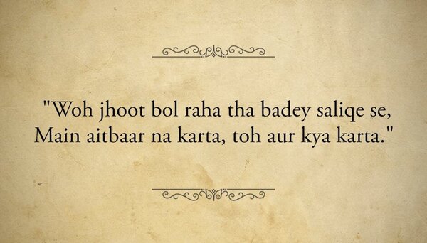 alvida shayari