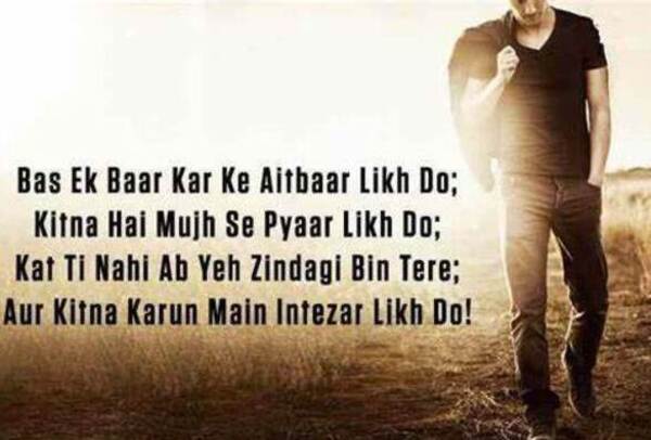 alvida shayari