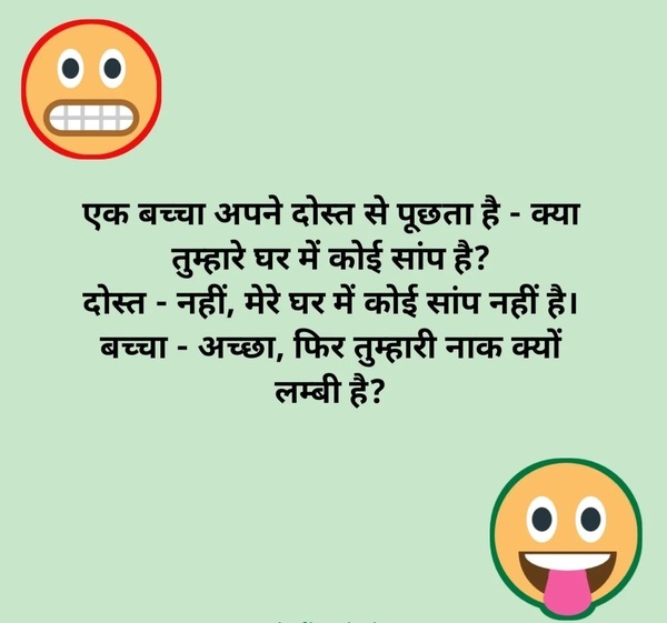  jokes in hindi for kids 