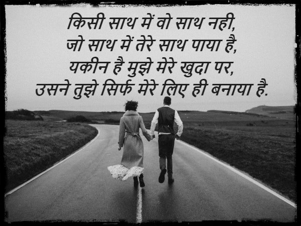 heart touching love shayari in hindi