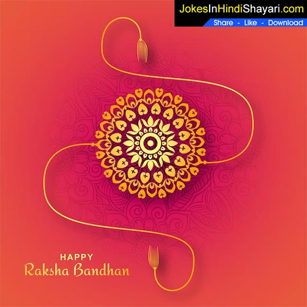 raksha bandhan greeting card