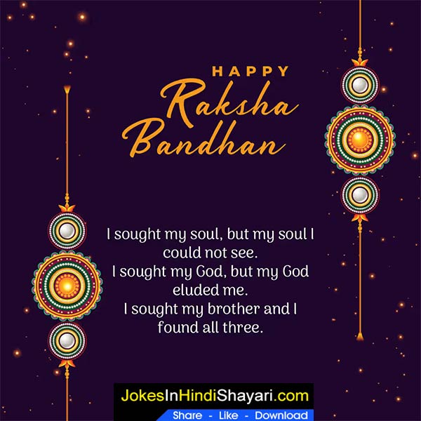 raksha bandhan greeting card