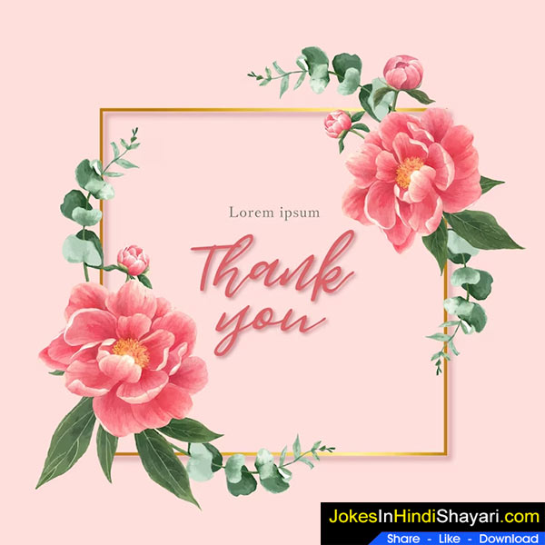 thank you greeting card