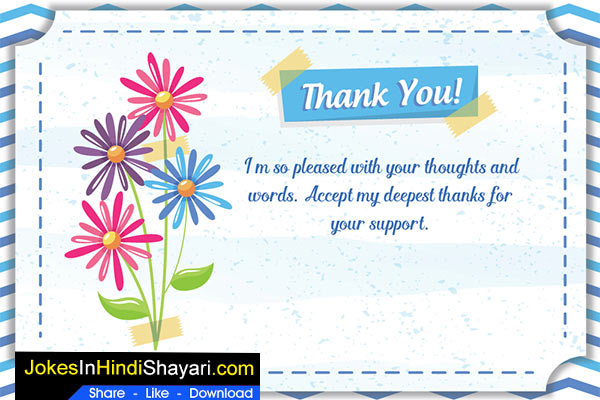 thank you greeting card