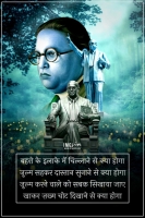 Full Hd Dr Babasaheb Ambedkar Hd Wallpaper