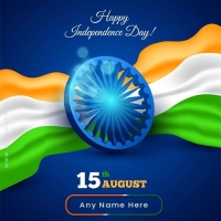 15 august dp for whatsapp