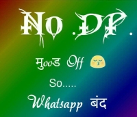 aaj se whatsapp band dp