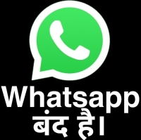 aaj se whatsapp band dp