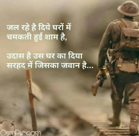 army whatsapp dp