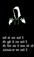 attitude whatsapp dp