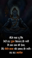 bholenath whatsapp dp