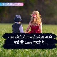 brother and sister dp for whatsapp