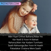 brother and sister images for whatsapp dp