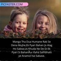 brother and sister images for whatsapp dp