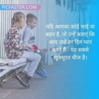 brother and sister images for whatsapp dp