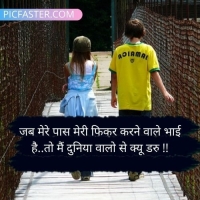 brother and sister whatsapp dp