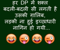 comedy dp for whatsapp